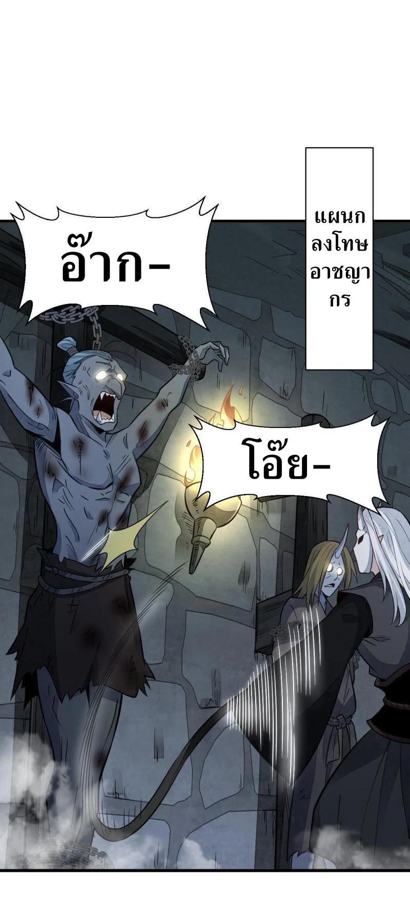 Manga-lc-com อ่านมังงะ อ่านการ์ตูน ออนไลน์ ฟรี Lan Ke Qi Yuan ตอนที่ 1 2 3 4 5 6 7 8 9 10 11 12 13 14 ฟรี ไม่มีโฆษณา Manga-lc - อ่าน มังงะ อ่าน การ์ตูน ออนไลน์ อ่านมังงะ ฟรี
