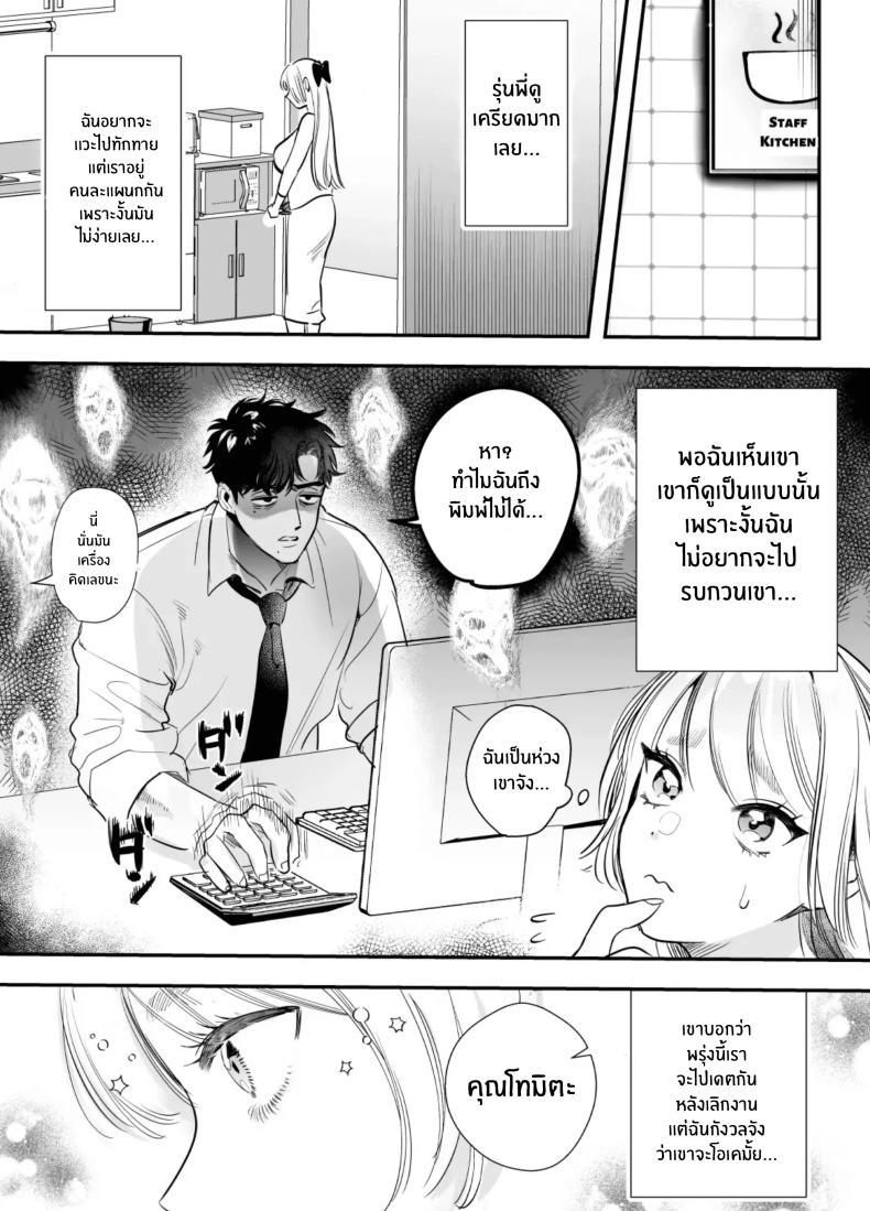 Doujin-Lc- อ่าน โดจิน มังฮวา เกาหลี ญี่ปุ่น จีน แปลไทย วันที่ทั้งสองกลับกันไม่ได้ [Rewr] Kaerenai Futari ~Taifuu no Yoru, Akogare no Senpai to...Aibeya Dekiai Nama Koubi~ ตอนที่ 1 2 3 4 5 6 7 8 9 10 11 12 13 14 ฟรี ไม่มีโฆษณา อ่าน โดจิน Manhwa เกาหลี ญี่ปุ่น จีน เรามีครบ คัดมาให้เน้นๆ โดจิน 18+ รับประกันความฟินโดย  Doujin Lc