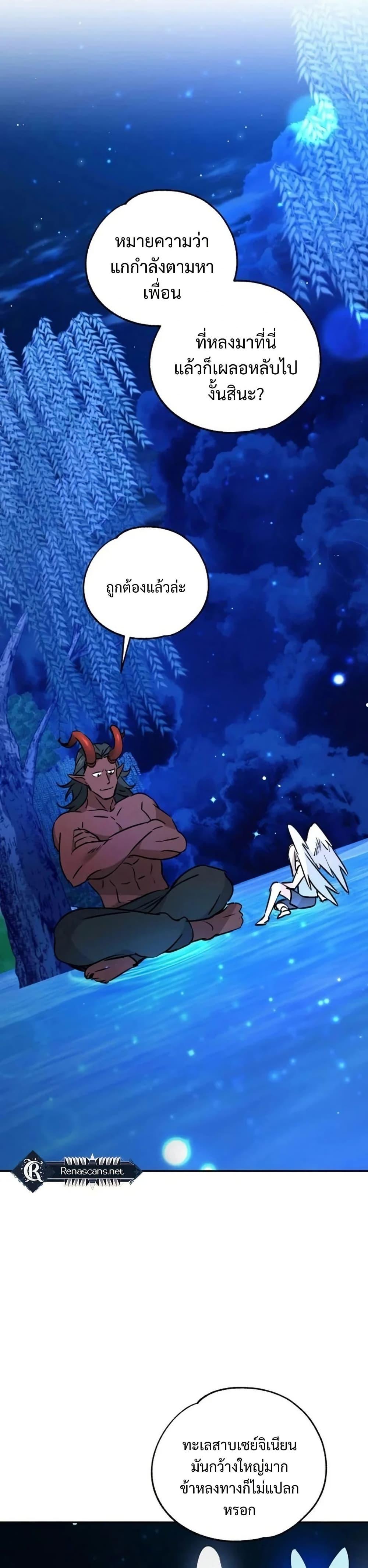 Manga-lc-com อ่านมังงะ อ่านการ์ตูน ออนไลน์ ฟรี Steal from the Devil’s Pocket ตอนที่ 1 2 3 4 5 6 7 8 9 10 11 12 13 14 ฟรี ไม่มีโฆษณา Manga-lc - อ่าน มังงะ อ่าน การ์ตูน ออนไลน์ อ่านมังงะ ฟรี