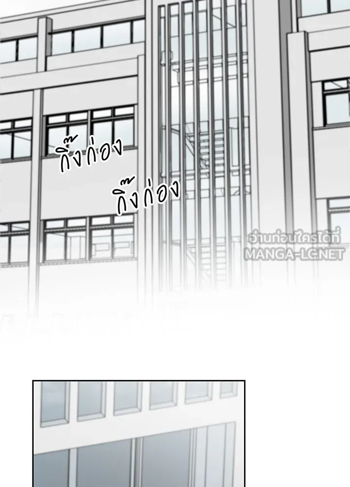 เพลิงแค้นผลาญใจ ตอนที่ 20 รูปที่ 66