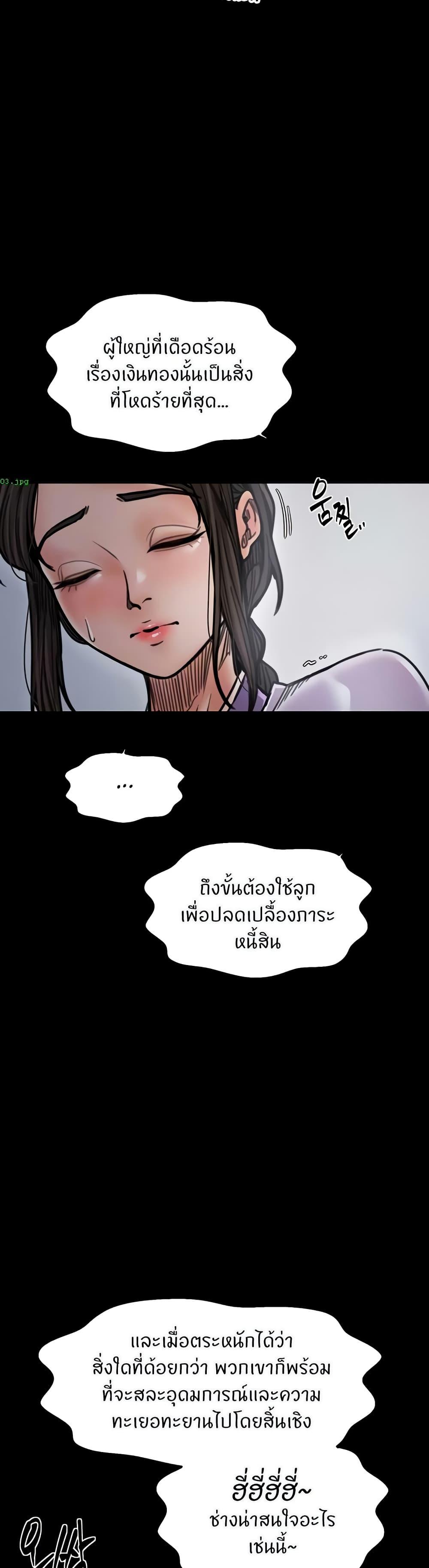Doujin-Lc- อ่าน โดจิน มังฮวา เกาหลี ญี่ปุ่น จีน แปลไทย The Servant’s Story ตอนที่ 1 2 3 4 5 6 7 8 9 10 11 12 13 14 ฟรี ไม่มีโฆษณา อ่าน โดจิน Manhwa เกาหลี ญี่ปุ่น จีน เรามีครบ คัดมาให้เน้นๆ โดจิน 18+ รับประกันความฟินโดย  Doujin Lc