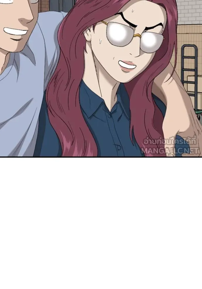 BAD GUY ตอนที่ 255 รูปที่ 2