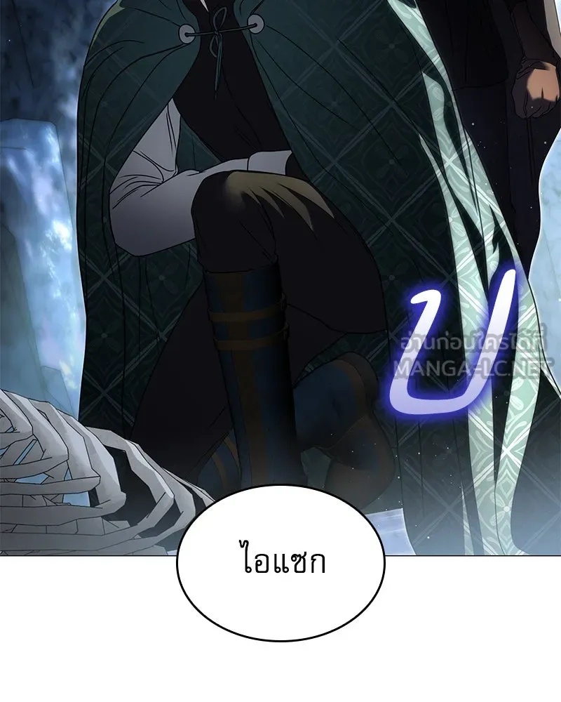 กำราบรักร้ายนายจอมพยศ ตอนที่ 25 รูปที่ 150