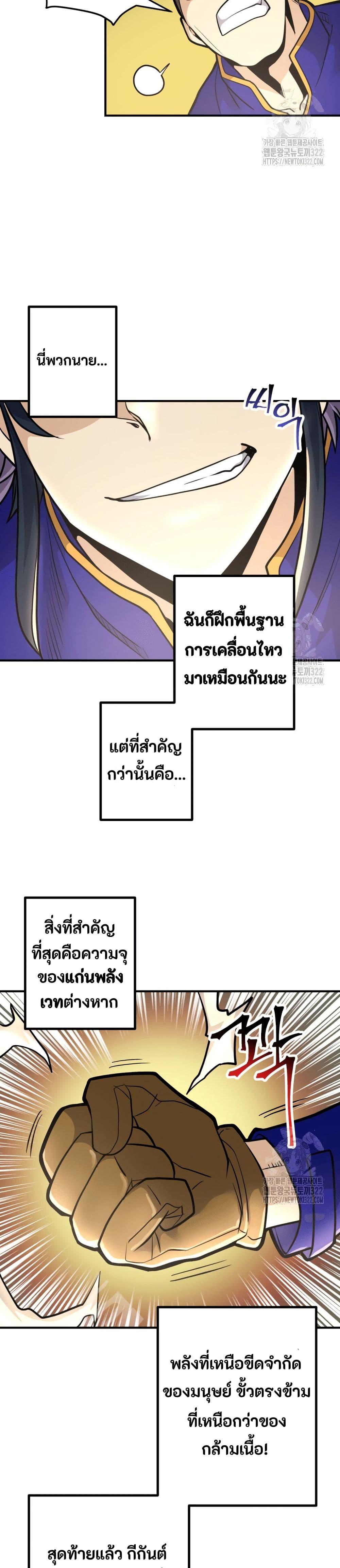 Manga-lc-com อ่านมังงะ อ่านการ์ตูน ออนไลน์ ฟรี Gigantic Rider in 1RM ตอนที่ 1 2 3 4 5 6 7 8 9 10 11 12 13 14 ฟรี ไม่มีโฆษณา Manga-lc - อ่าน มังงะ อ่าน การ์ตูน ออนไลน์ อ่านมังงะ ฟรี