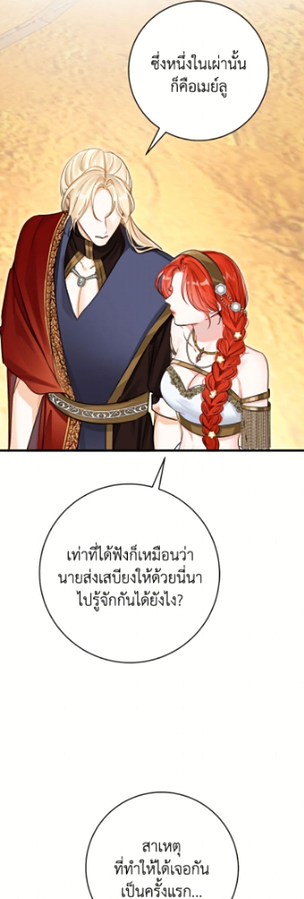 Manga-lc-com อ่านมังงะ อ่านการ์ตูน ออนไลน์ ฟรี The Archduke’s Gorgeous Wedding Was a Fraud ตอนที่ 1 2 3 4 5 6 7 8 9 10 11 12 13 14 ฟรี ไม่มีโฆษณา Manga-lc - อ่าน มังงะ อ่าน การ์ตูน ออนไลน์ อ่านมังงะ ฟรี