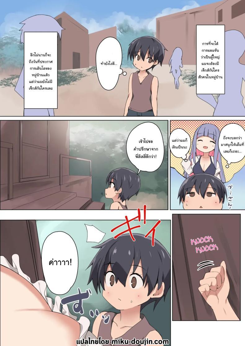 Doujin-Lc- อ่าน โดจิน มังฮวา เกาหลี ญี่ปุ่น จีน แปลไทย เพื่อการเติบโต [Kansen Shoujo (Noto Kurumi)] Seiyoku ni Rikai no Aru Elf no Onee-san ga Doutei ni Moku o Oroshite Kuremashita How a Kind and Experienced Elf Onee-san Took my Virginity ตอนที่ 1 2 3 4 5 6 7 8 9 10 11 12 13 14 ฟรี ไม่มีโฆษณา อ่าน โดจิน Manhwa เกาหลี ญี่ปุ่น จีน เรามีครบ คัดมาให้เน้นๆ โดจิน 18+ รับประกันความฟินโดย  Doujin Lc