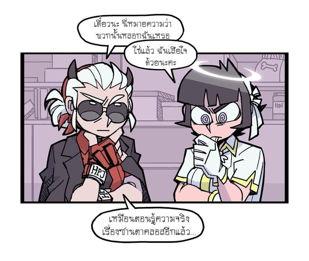 Manga-lc-com อ่านมังงะ อ่านการ์ตูน ออนไลน์ ฟรี HELLTAKER ตอนที่ 1 2 3 4 5 6 7 8 9 10 11 12 13 14 ฟรี ไม่มีโฆษณา Manga-lc - อ่าน มังงะ อ่าน การ์ตูน ออนไลน์ อ่านมังงะ ฟรี