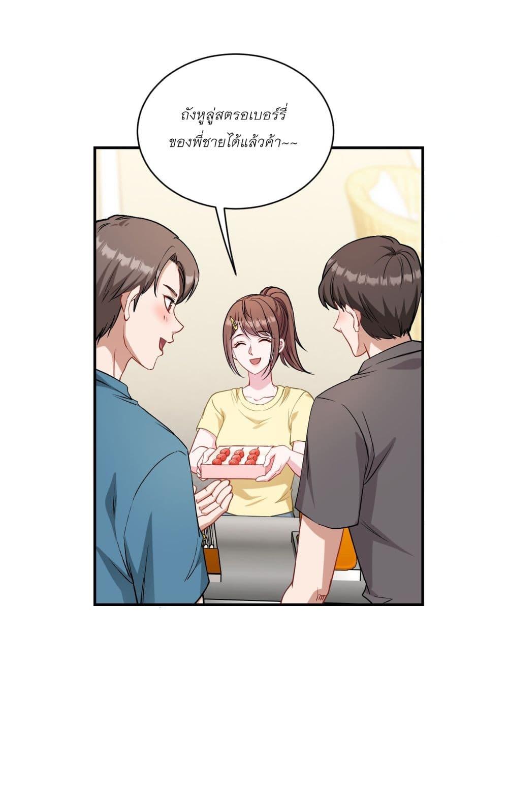 Manga-lc-com อ่านมังงะ อ่านการ์ตูน ออนไลน์ ฟรี Became a Billionaire After Dog Licking Improperly ตอนที่ 1 2 3 4 5 6 7 8 9 10 11 12 13 14 ฟรี ไม่มีโฆษณา Manga-lc - อ่าน มังงะ อ่าน การ์ตูน ออนไลน์ อ่านมังงะ ฟรี