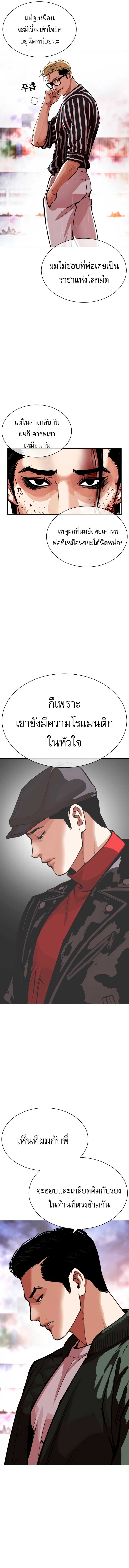 Doujin-Lc- อ่าน โดจิน มังฮวา เกาหลี ญี่ปุ่น จีน แปลไทย lookism ตอนที่ 1 2 3 4 5 6 7 8 9 10 11 12 13 14 ฟรี ไม่มีโฆษณา อ่าน โดจิน Manhwa เกาหลี ญี่ปุ่น จีน เรามีครบ คัดมาให้เน้นๆ โดจิน 18+ รับประกันความฟินโดย  Doujin Lc