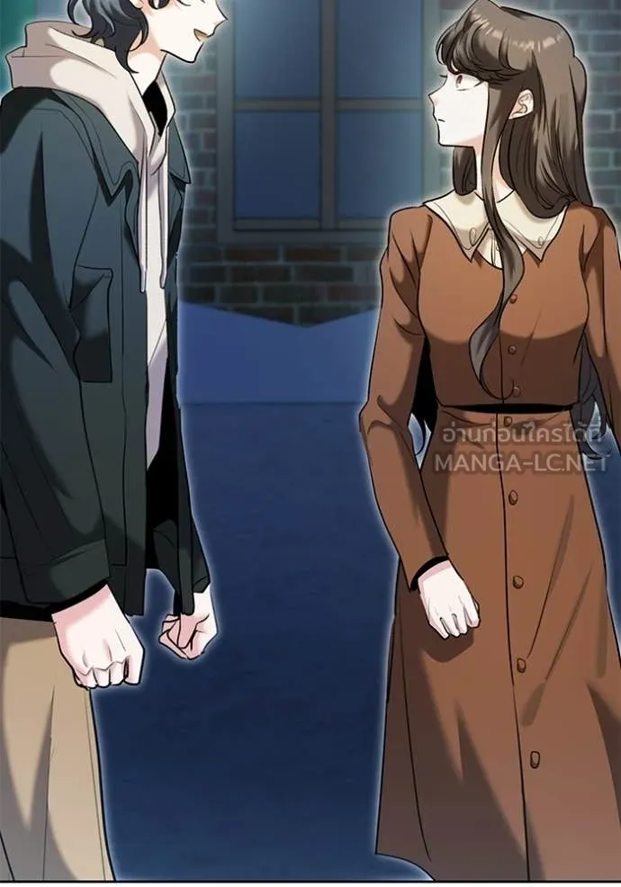 ออร่าดาราอัจฉริยะ ตอนที่ 75 รูปที่ 4