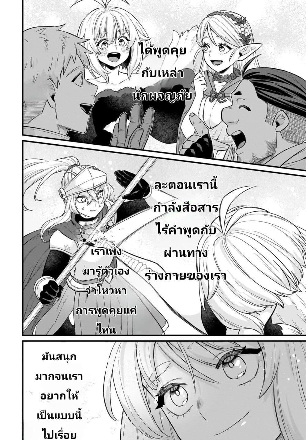 Manga-lc-com อ่านมังงะ อ่านการ์ตูน ออนไลน์ ฟรี The Ostrich Beastman’s Wild and Unrivaled Rampage I Became the Leader of the Stupidly Cute Strongest Race ตอนที่ 1 2 3 4 5 6 7 8 9 10 11 12 13 14 ฟรี ไม่มีโฆษณา Manga-lc - อ่าน มังงะ อ่าน การ์ตูน ออนไลน์ อ่านมังงะ ฟรี