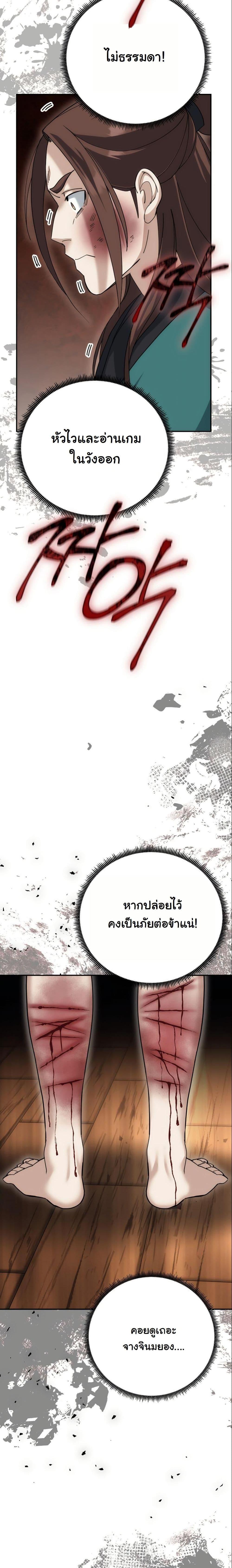 Manga-lc-com อ่านมังงะ อ่านการ์ตูน ออนไลน์ ฟรี The Eunuch’s Second Life ตอนที่ 1 2 3 4 5 6 7 8 9 10 11 12 13 14 ฟรี ไม่มีโฆษณา Manga-lc - อ่าน มังงะ อ่าน การ์ตูน ออนไลน์ อ่านมังงะ ฟรี