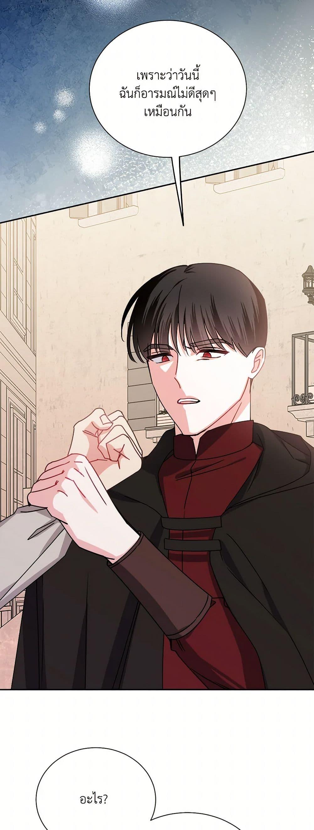 Manga-lc-com อ่านมังงะ อ่านการ์ตูน ออนไลน์ ฟรี All About the Duke ตอนที่ 1 2 3 4 5 6 7 8 9 10 11 12 13 14 ฟรี ไม่มีโฆษณา Manga-lc - อ่าน มังงะ อ่าน การ์ตูน ออนไลน์ อ่านมังงะ ฟรี