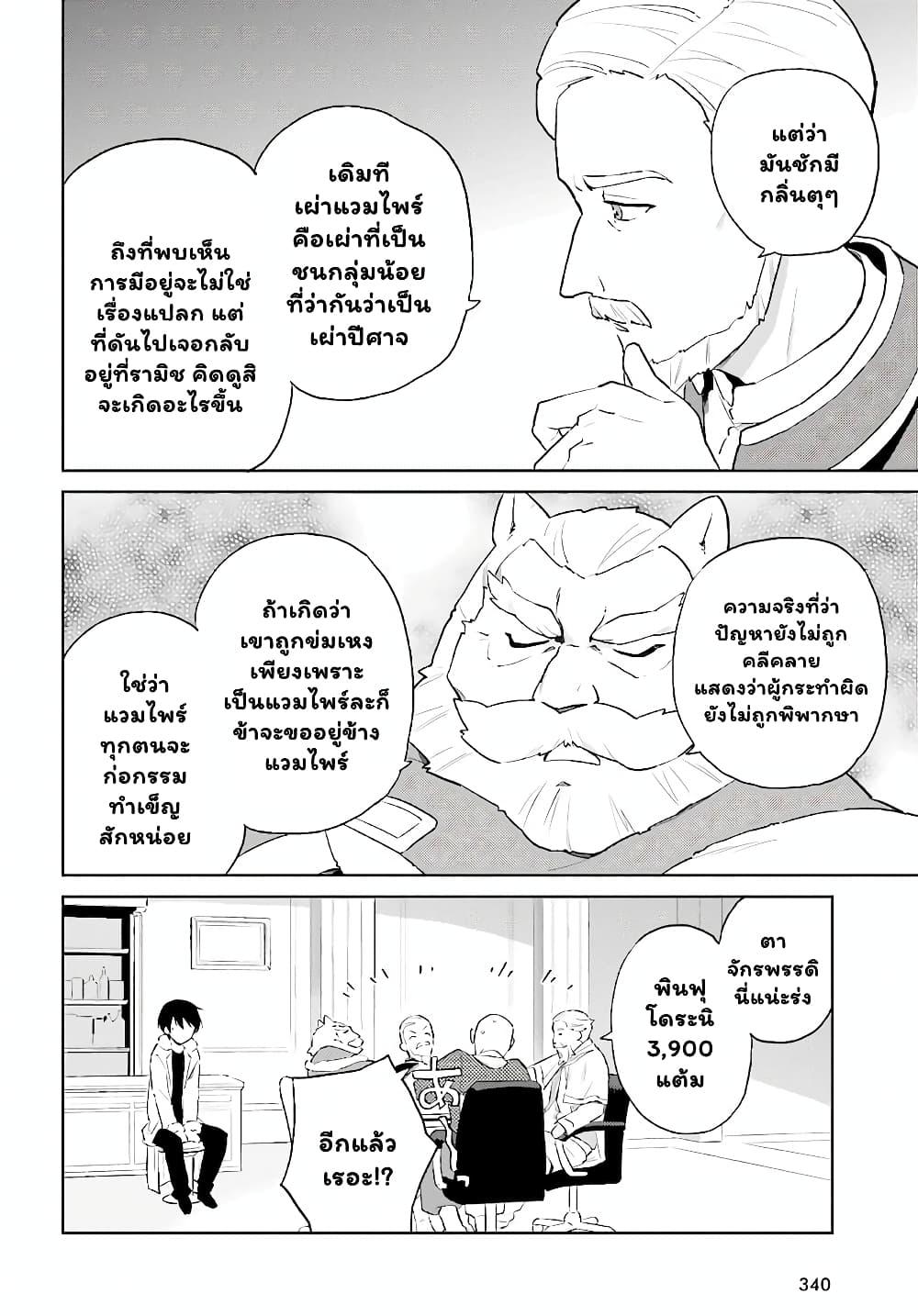 Manga-lc-com อ่านมังงะ อ่านการ์ตูน ออนไลน์ ฟรี In Another World With My Smartphone ไปต่างโลกกับสมาร์ทโฟน ตอนที่ 1 2 3 4 5 6 7 8 9 10 11 12 13 14 ฟรี ไม่มีโฆษณา Manga-lc - อ่าน มังงะ อ่าน การ์ตูน ออนไลน์ อ่านมังงะ ฟรี