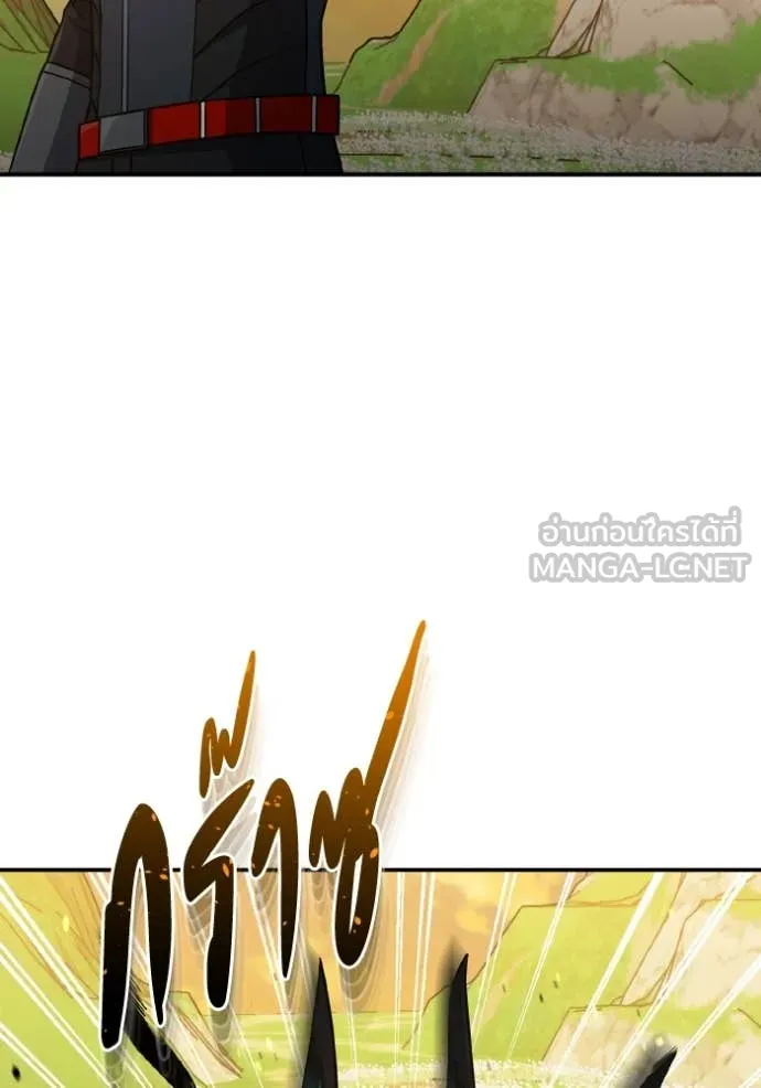 อัจฉริยะนอกคอก ตอนที่ 129 รูปที่ 121