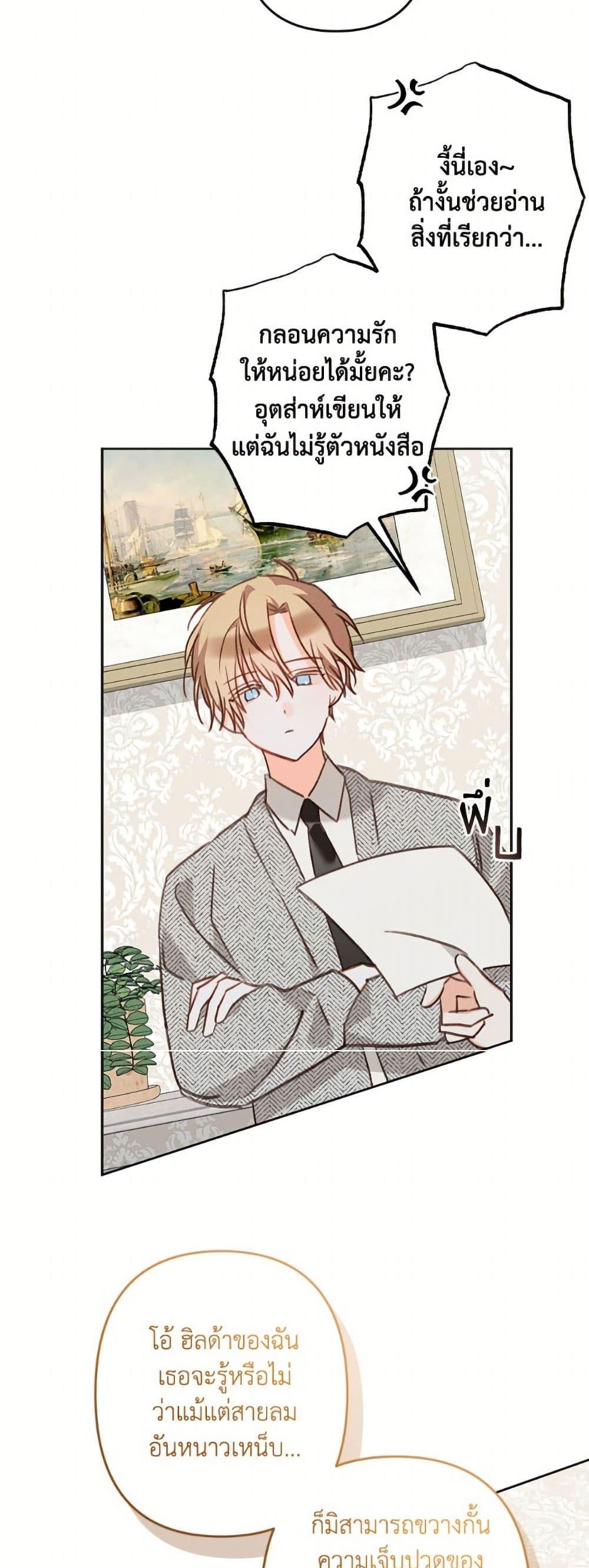 Manga-lc-com อ่านมังงะ อ่านการ์ตูน ออนไลน์ ฟรี How to Survive as a Maid in a Horror Game ตอนที่ 1 2 3 4 5 6 7 8 9 10 11 12 13 14 ฟรี ไม่มีโฆษณา Manga-lc - อ่าน มังงะ อ่าน การ์ตูน ออนไลน์ อ่านมังงะ ฟรี