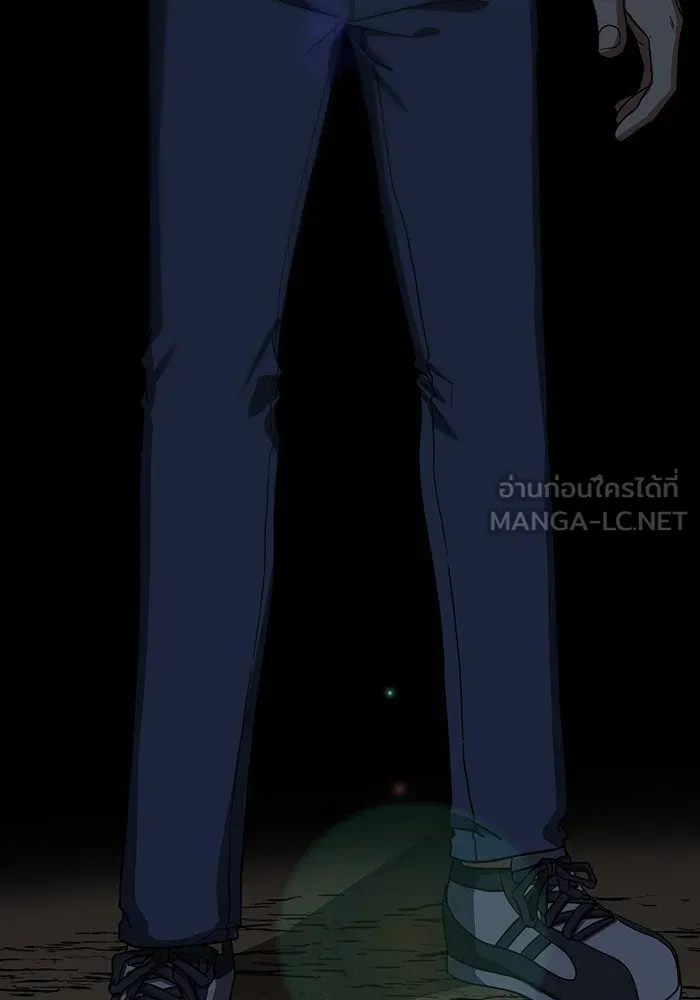 ช่วยเปลี่ยนฉันที ตอนที่ 25. จองฮย็อนจู 11 รูปที่ 102