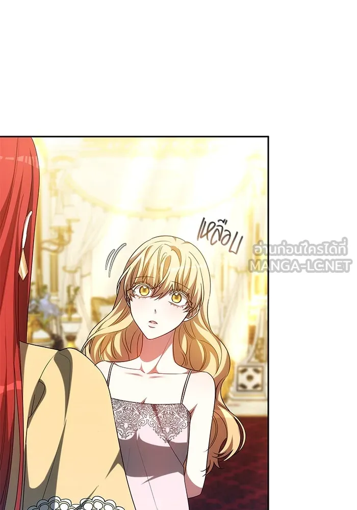 เหตุผลที่ฉันนอกใจ ตอนที่ 59 รูปที่ 21