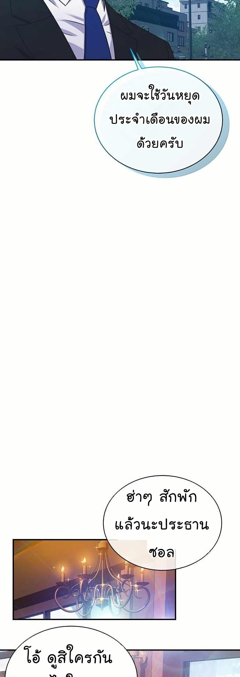 Manga-lc-com อ่านมังงะ อ่านการ์ตูน ออนไลน์ ฟรี National Tax Service Thug ตอนที่ 1 2 3 4 5 6 7 8 9 10 11 12 13 14 ฟรี ไม่มีโฆษณา Manga-lc - อ่าน มังงะ อ่าน การ์ตูน ออนไลน์ อ่านมังงะ ฟรี