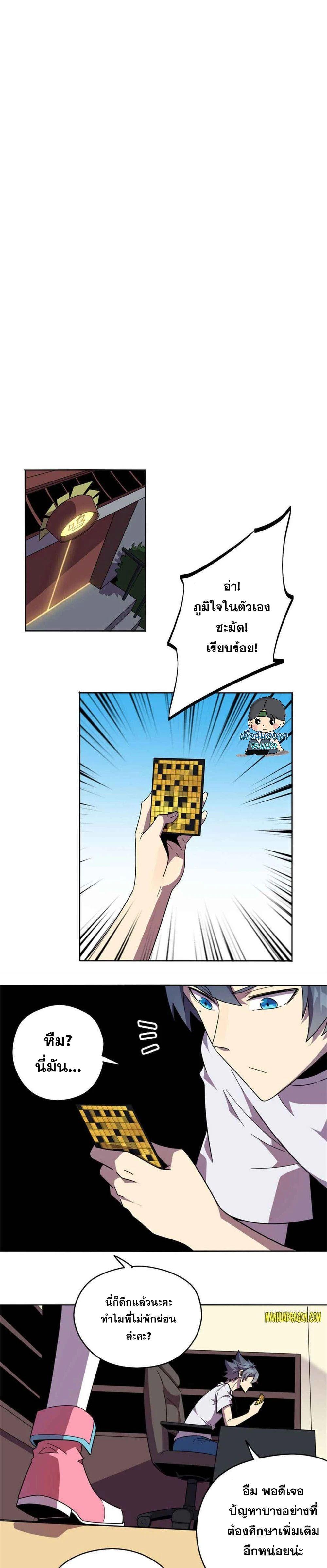 Manga-lc-com อ่านมังงะ อ่านการ์ตูน ออนไลน์ ฟรี Super God Card Maker ตอนที่ 1 2 3 4 5 6 7 8 9 10 11 12 13 14 ฟรี ไม่มีโฆษณา Manga-lc - อ่าน มังงะ อ่าน การ์ตูน ออนไลน์ อ่านมังงะ ฟรี