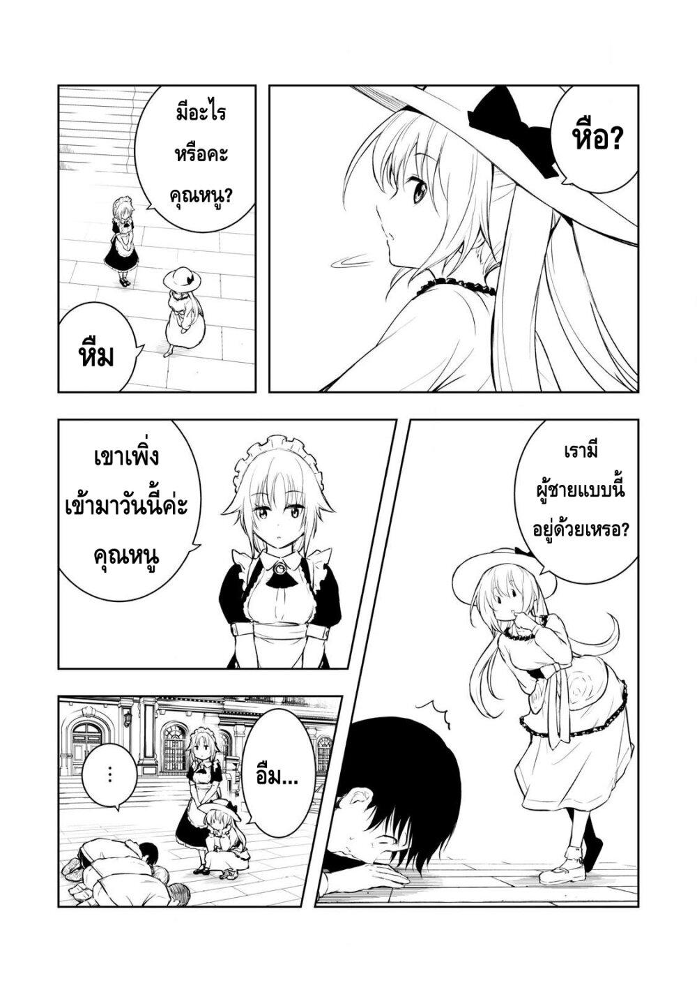 Manga-lc-com อ่านมังงะ อ่านการ์ตูน ออนไลน์ ฟรี Ore no Yubisaki de Nureru Sekai ตอนที่ 1 2 3 4 5 6 7 8 9 10 11 12 13 14 ฟรี ไม่มีโฆษณา Manga-lc - อ่าน มังงะ อ่าน การ์ตูน ออนไลน์ อ่านมังงะ ฟรี