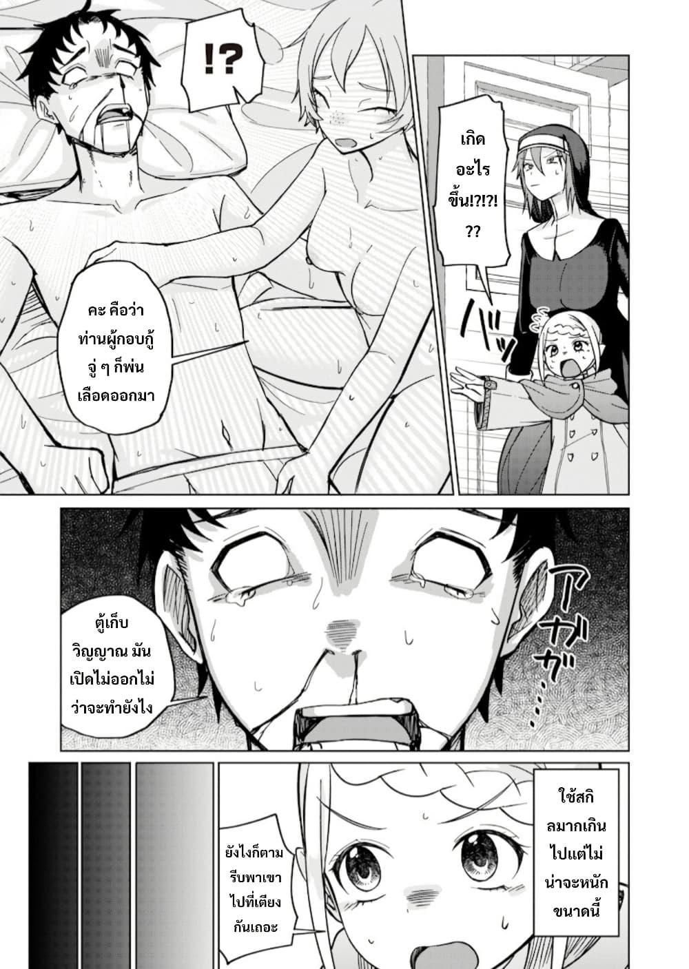 Manga-lc-com อ่านมังงะ อ่านการ์ตูน ออนไลน์ ฟรี Ken to Mahou to NTR ตอนที่ 1 2 3 4 5 6 7 8 9 10 11 12 13 14 ฟรี ไม่มีโฆษณา Manga-lc - อ่าน มังงะ อ่าน การ์ตูน ออนไลน์ อ่านมังงะ ฟรี