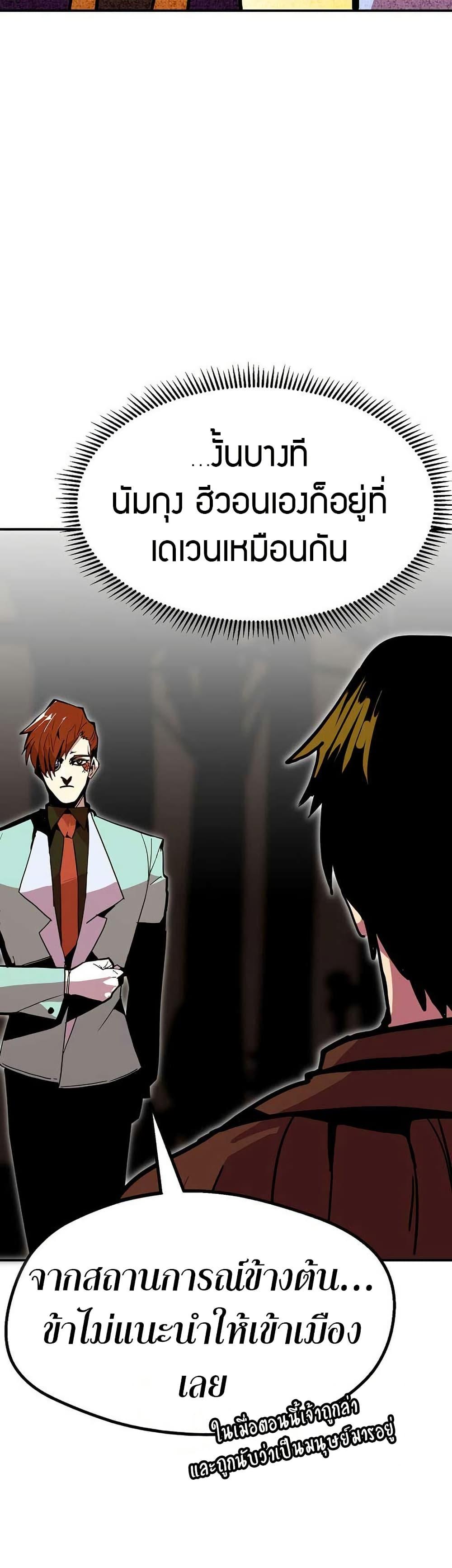 Manga-lc-com อ่านมังงะ อ่านการ์ตูน ออนไลน์ ฟรี Worthless Regression ตอนที่ 1 2 3 4 5 6 7 8 9 10 11 12 13 14 ฟรี ไม่มีโฆษณา Manga-lc - อ่าน มังงะ อ่าน การ์ตูน ออนไลน์ อ่านมังงะ ฟรี