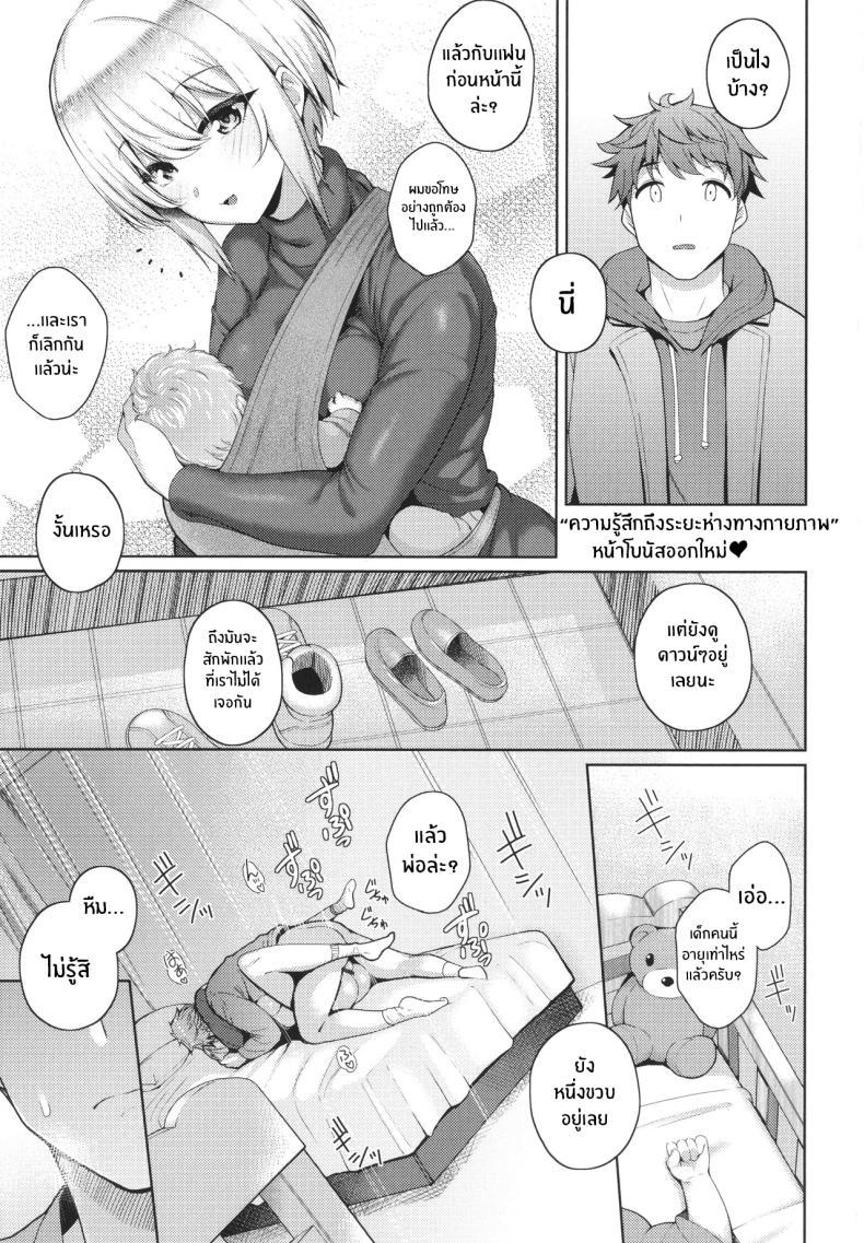 Doujin-Lc- อ่าน โดจิน มังฮวา เกาหลี ญี่ปุ่น จีน แปลไทย รวมบทส่งท้าย [Kurihara Kenshirou] Kanjo wa Sukidarake_ Epilogues ตอนที่ 1 2 3 4 5 6 7 8 9 10 11 12 13 14 ฟรี ไม่มีโฆษณา อ่าน โดจิน Manhwa เกาหลี ญี่ปุ่น จีน เรามีครบ คัดมาให้เน้นๆ โดจิน 18+ รับประกันความฟินโดย  Doujin Lc