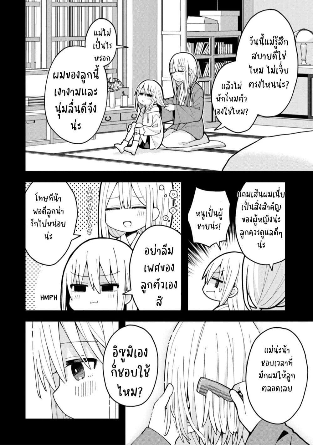 Manga-lc-com อ่านมังงะ อ่านการ์ตูน ออนไลน์ ฟรี Misaki-kun wa Kouryaku-chara Janai ตอนที่ 1 2 3 4 5 6 7 8 9 10 11 12 13 14 ฟรี ไม่มีโฆษณา Manga-lc - อ่าน มังงะ อ่าน การ์ตูน ออนไลน์ อ่านมังงะ ฟรี