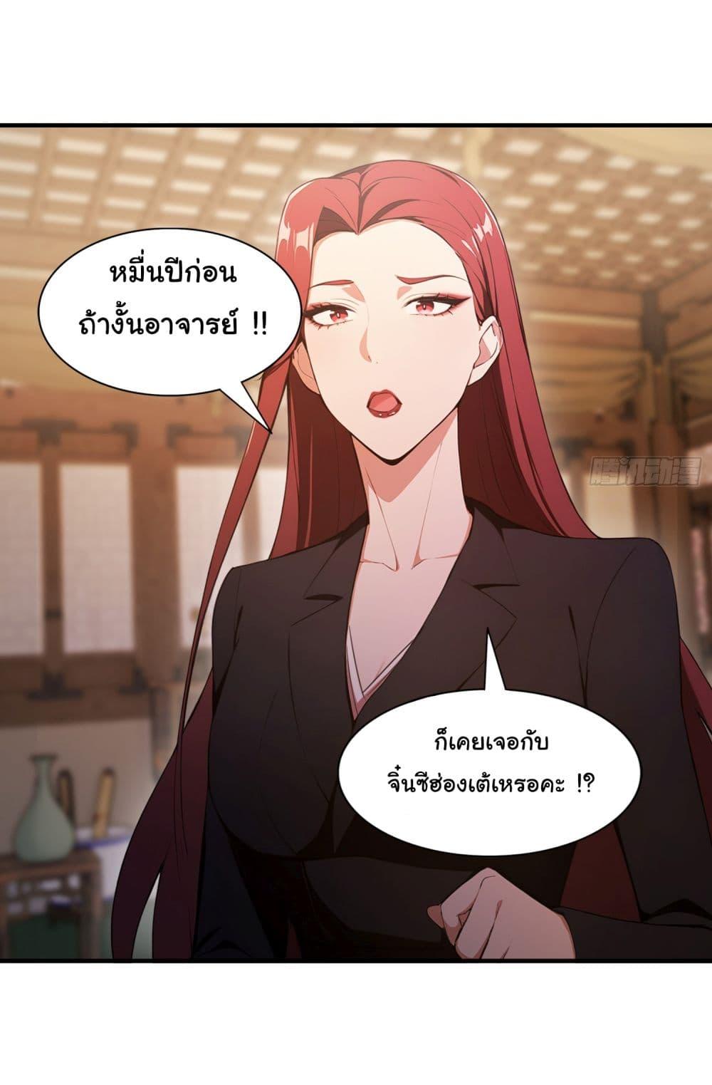 Manga-lc-com อ่านมังงะ อ่านการ์ตูน ออนไลน์ ฟรี I Really Didn’t Want to Open a Training Class For Empresses ตอนที่ 1 2 3 4 5 6 7 8 9 10 11 12 13 14 ฟรี ไม่มีโฆษณา Manga-lc - อ่าน มังงะ อ่าน การ์ตูน ออนไลน์ อ่านมังงะ ฟรี