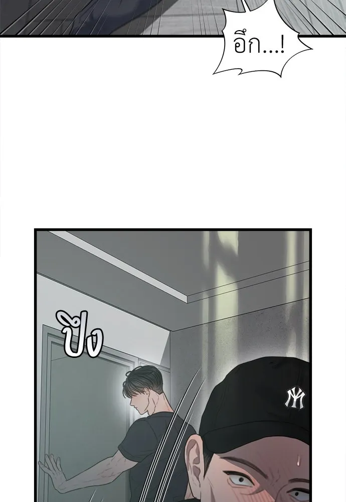 ปรารถนารักอันงดงาม ตอนที่ 69 รูปที่ 52