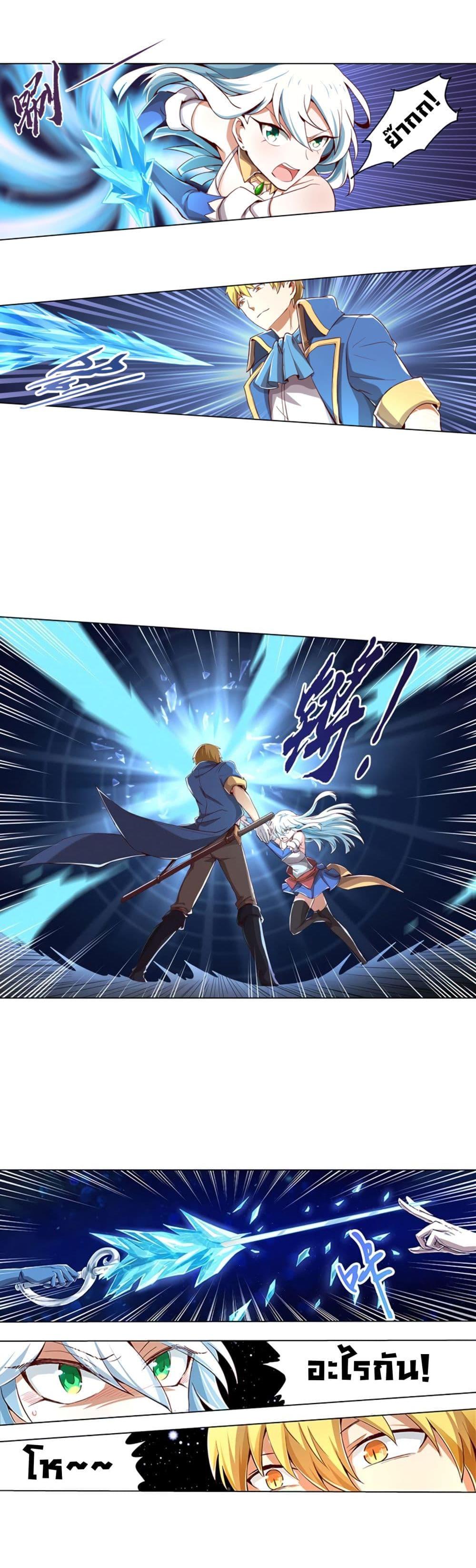 Manga-lc-com อ่านมังงะ อ่านการ์ตูน ออนไลน์ ฟรี The Demon King Who Lost His Job ตอนที่ 1 2 3 4 5 6 7 8 9 10 11 12 13 14 ฟรี ไม่มีโฆษณา Manga-lc - อ่าน มังงะ อ่าน การ์ตูน ออนไลน์ อ่านมังงะ ฟรี