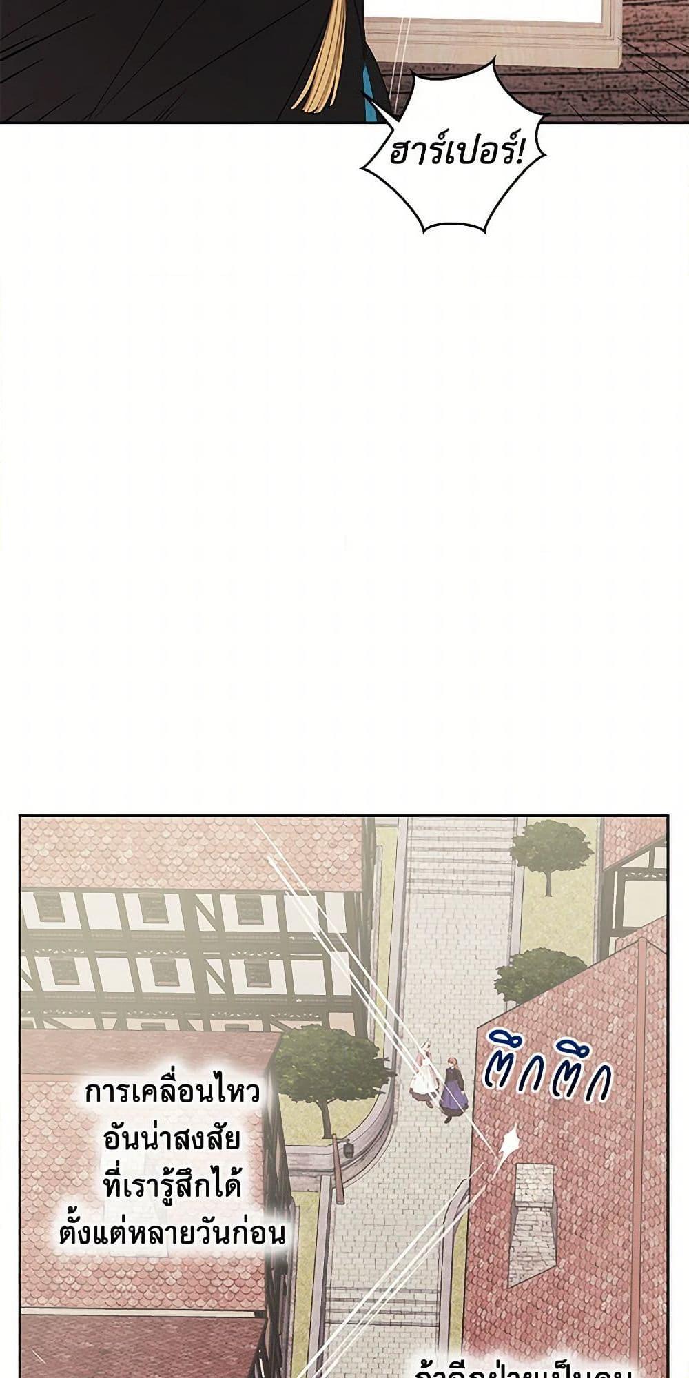 Manga-lc-com อ่านมังงะ อ่านการ์ตูน ออนไลน์ ฟรี The Princess’s Doll Shop ตอนที่ 1 2 3 4 5 6 7 8 9 10 11 12 13 14 ฟรี ไม่มีโฆษณา Manga-lc - อ่าน มังงะ อ่าน การ์ตูน ออนไลน์ อ่านมังงะ ฟรี