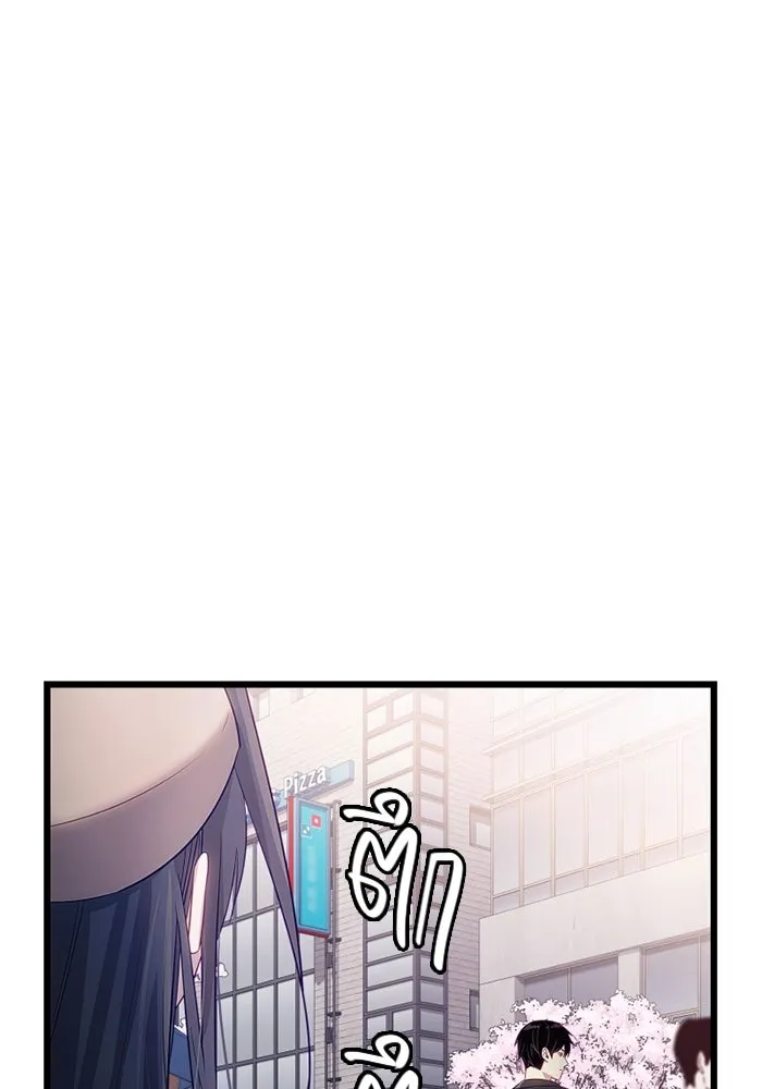 พลิกชะตาคว้าไอเทมระดับเทพ ตอนที่ 18 สิ่งที่อยากบอก รูปที่ 73