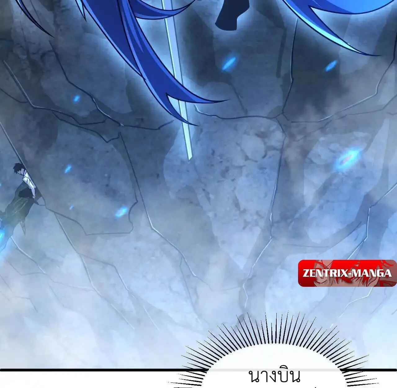 Axe God Path of Invincibility ผ_ถ_อครองขวานเทวะส_ว_ถ_ไร_เท_ยมทาน ตอนที่ ตอนที่ 6 รูปที่ 22