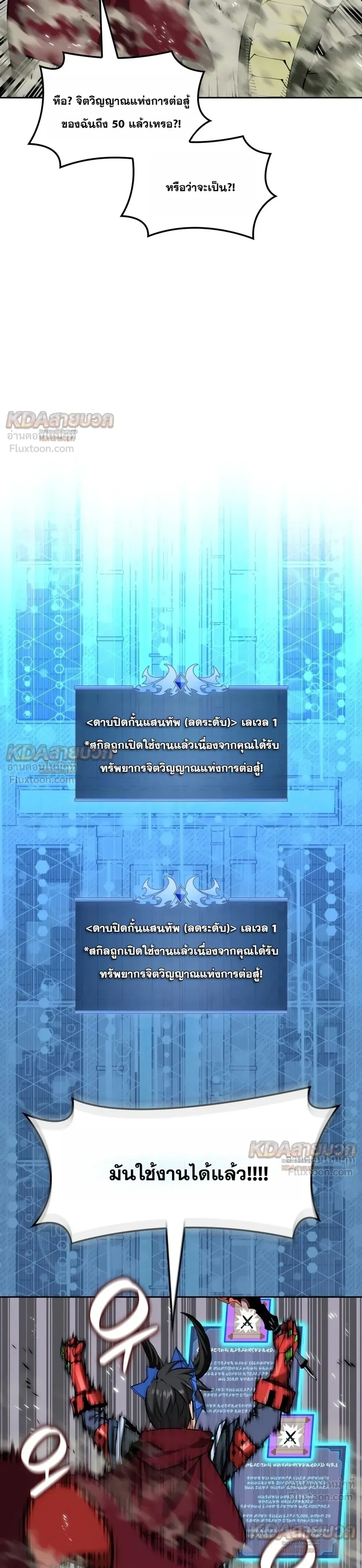 Manga-lc-com อ่านมังงะ อ่านการ์ตูน ออนไลน์ ฟรี Overgeared จ้าวแห่งยุทธภัณฑ์ ตอนที่ 1 2 3 4 5 6 7 8 9 10 11 12 13 14 ฟรี ไม่มีโฆษณา Manga-lc - อ่าน มังงะ อ่าน การ์ตูน ออนไลน์ อ่านมังงะ ฟรี