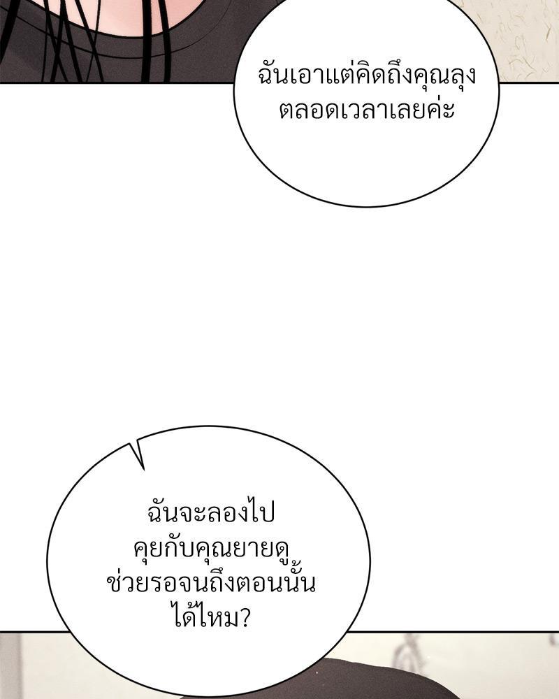 Doujin-Lc- อ่าน โดจิน มังฮวา เกาหลี ญี่ปุ่น จีน แปลไทย Payment for the Ride ตอนที่ 1 2 3 4 5 6 7 8 9 10 11 12 13 14 ฟรี ไม่มีโฆษณา อ่าน โดจิน Manhwa เกาหลี ญี่ปุ่น จีน เรามีครบ คัดมาให้เน้นๆ โดจิน 18+ รับประกันความฟินโดย  Doujin Lc