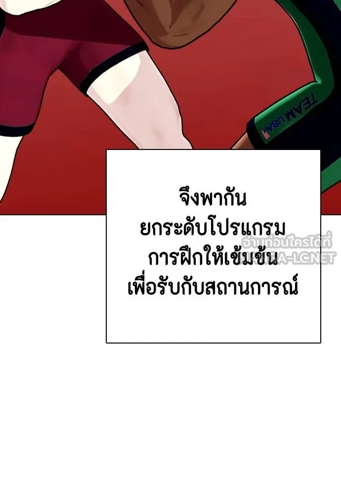 หมาหัวเน่า ตอนที่ 158 รูปที่ 85
