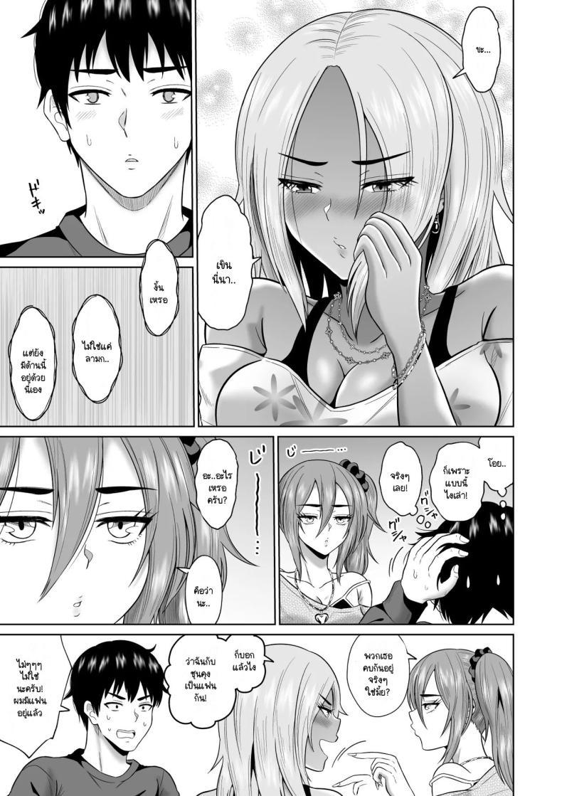 Doujin-Lc- อ่าน โดจิน มังฮวา เกาหลี ญี่ปุ่น จีน แปลไทย เวลาผ่านไปไม่เคยลืมเลือน [Ooide-kun] Daigaku Seikatsu no Tame ni Joukyou Shita Dake Datta Noni ตอนที่ 1 2 3 4 5 6 7 8 9 10 11 12 13 14 ฟรี ไม่มีโฆษณา อ่าน โดจิน Manhwa เกาหลี ญี่ปุ่น จีน เรามีครบ คัดมาให้เน้นๆ โดจิน 18+ รับประกันความฟินโดย  Doujin Lc