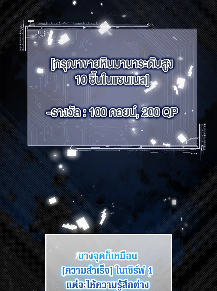 Manga-lc-com อ่านมังงะ อ่านการ์ตูน ออนไลน์ ฟรี The Lord of Coins ตอนที่ 1 2 3 4 5 6 7 8 9 10 11 12 13 14 ฟรี ไม่มีโฆษณา Manga-lc - อ่าน มังงะ อ่าน การ์ตูน ออนไลน์ อ่านมังงะ ฟรี