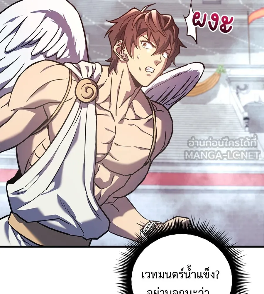 สัปดาห์นี้งดอัปตอนใหม่ ตอนที่ 102 รูปที่ 102