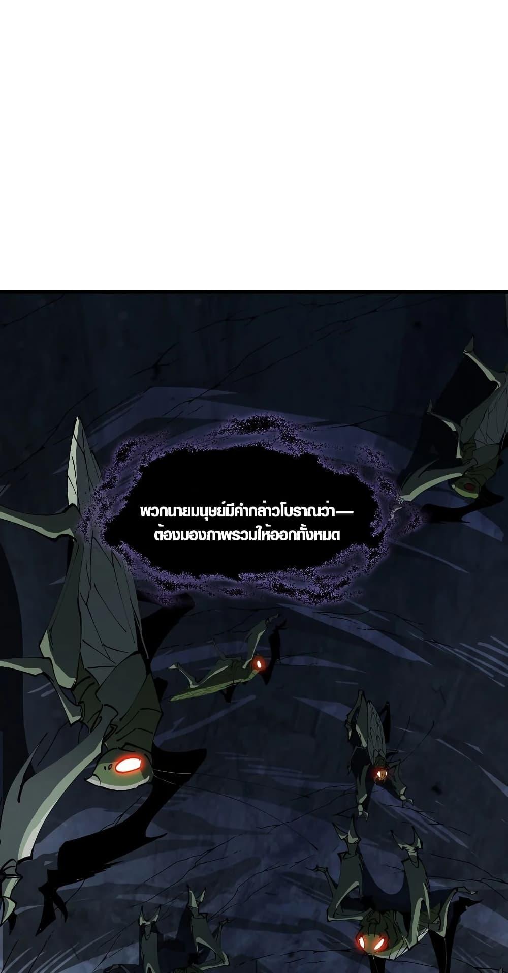 Manga-lc-com อ่านมังงะ อ่านการ์ตูน ออนไลน์ ฟรี Tyrant of the Otherworld Prison My Shadow Can Evolve Infinitely ตอนที่ 1 2 3 4 5 6 7 8 9 10 11 12 13 14 ฟรี ไม่มีโฆษณา Manga-lc - อ่าน มังงะ อ่าน การ์ตูน ออนไลน์ อ่านมังงะ ฟรี