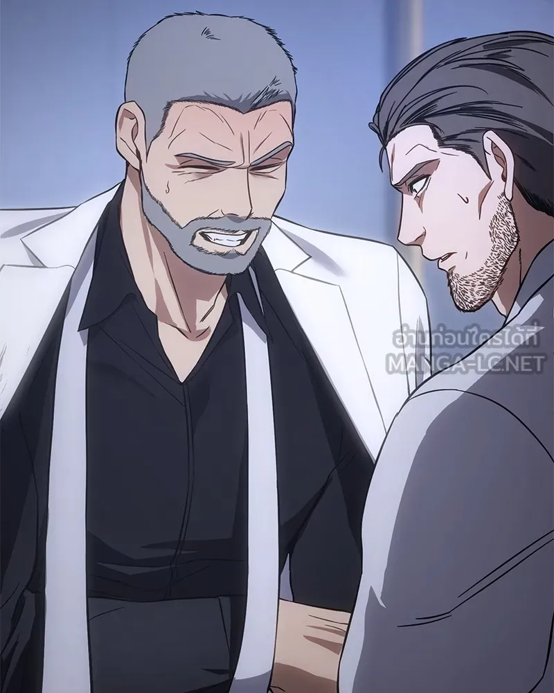 แบคXX ตอนที่ 17 รูปที่ 159