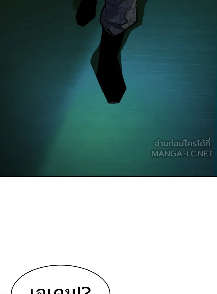 พี่ชายสายบอดี้การ์ด ตอนที่ 55 รูปที่ 132