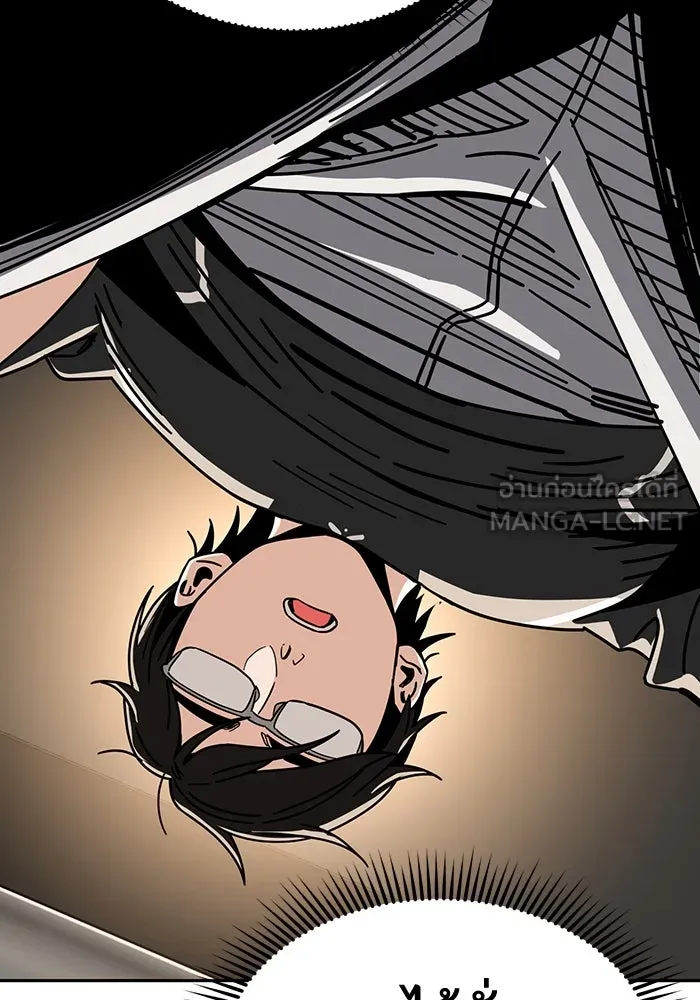 โชคชะตานำพารัก ตอนที่ 27 มาจากไหน รูปที่ 123