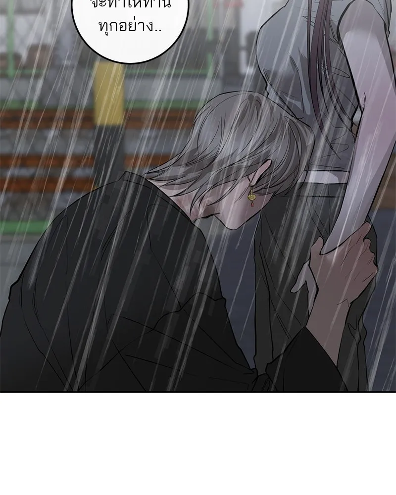 ตำนานเทพธิดาตกสวรรค์ ตอนที่ 87 รูปที่ 112