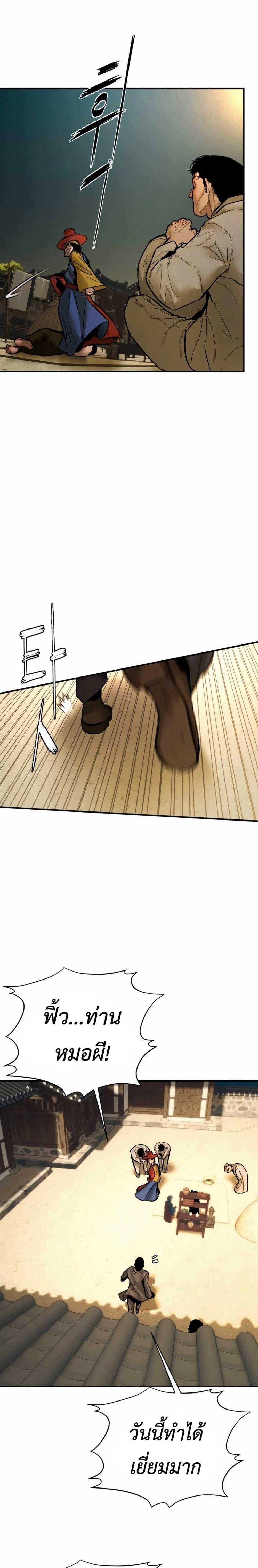 Manga-lc-com อ่านมังงะ อ่านการ์ตูน ออนไลน์ ฟรี The Evil God’s Heir ตอนที่ 1 2 3 4 5 6 7 8 9 10 11 12 13 14 ฟรี ไม่มีโฆษณา Manga-lc - อ่าน มังงะ อ่าน การ์ตูน ออนไลน์ อ่านมังงะ ฟรี