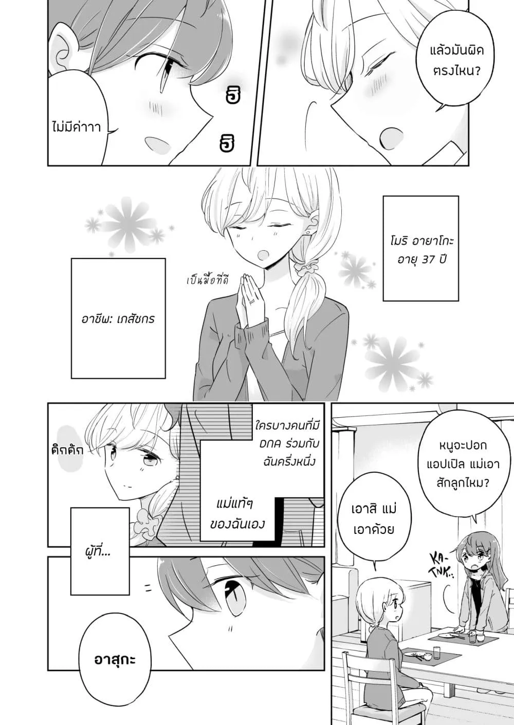 Manga-lc-com อ่านมังงะ อ่านการ์ตูน ออนไลน์ ฟรี 1 x 12 My Half of You ตอนที่ 1 2 3 4 5 6 7 8 9 10 11 12 13 14 ฟรี ไม่มีโฆษณา Manga-lc - อ่าน มังงะ อ่าน การ์ตูน ออนไลน์ อ่านมังงะ ฟรี