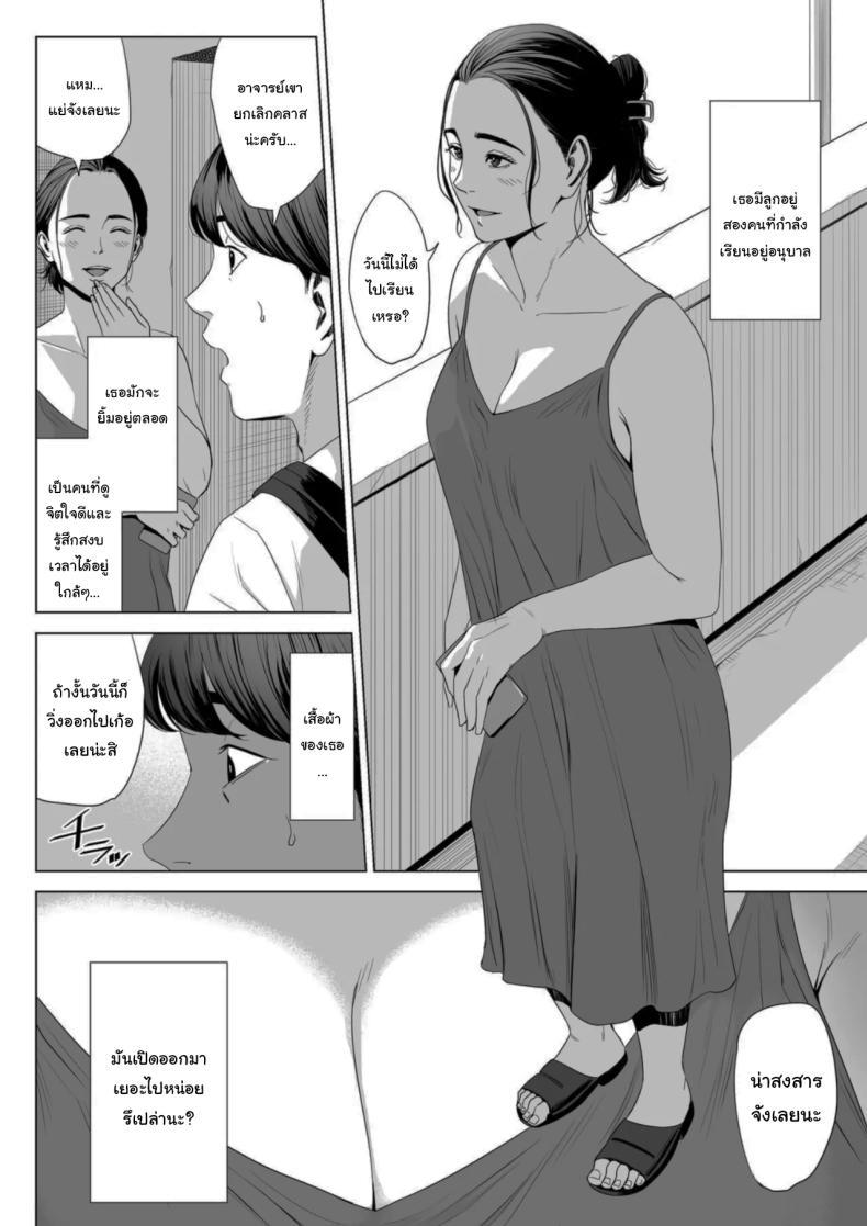 Doujin-Lc- อ่าน โดจิน มังฮวา เกาหลี ญี่ปุ่น จีน แปลไทย เพื่อนบ้านของผม [Tamagou] Hitodzuma Mansion 513 Goushitsu Sakura Madoka Married Woman's Apartment, Room 513 – Sakura Madoka ตอนที่ 1 2 3 4 5 6 7 8 9 10 11 12 13 14 ฟรี ไม่มีโฆษณา อ่าน โดจิน Manhwa เกาหลี ญี่ปุ่น จีน เรามีครบ คัดมาให้เน้นๆ โดจิน 18+ รับประกันความฟินโดย  Doujin Lc