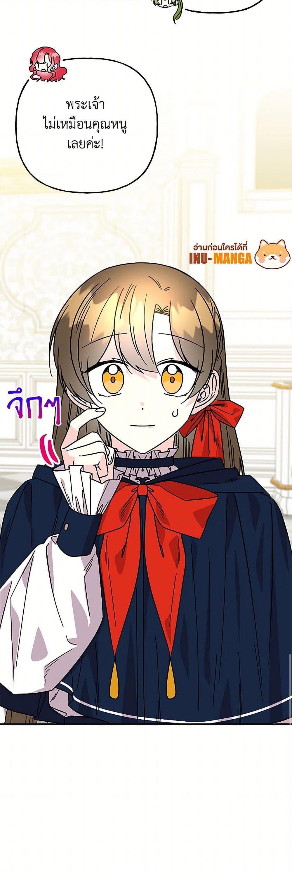 Manga-lc-com อ่านมังงะ อ่านการ์ตูน ออนไลน์ ฟรี Daughter of the Archmage ตอนที่ 1 2 3 4 5 6 7 8 9 10 11 12 13 14 ฟรี ไม่มีโฆษณา Manga-lc - อ่าน มังงะ อ่าน การ์ตูน ออนไลน์ อ่านมังงะ ฟรี